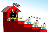 私募基金迎管理新规 推动行业未来合规运营